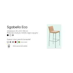 Sgabello Eco